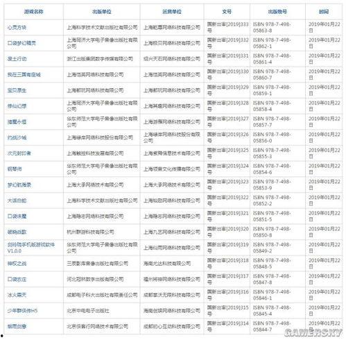 国产三级 第6页
