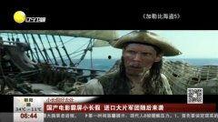 日韩吃瓜 第5页