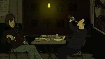 抖音国产 第4页