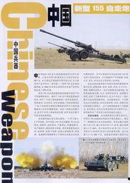 国产吃瓜婊 第4页