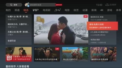 国产爆料 第4页